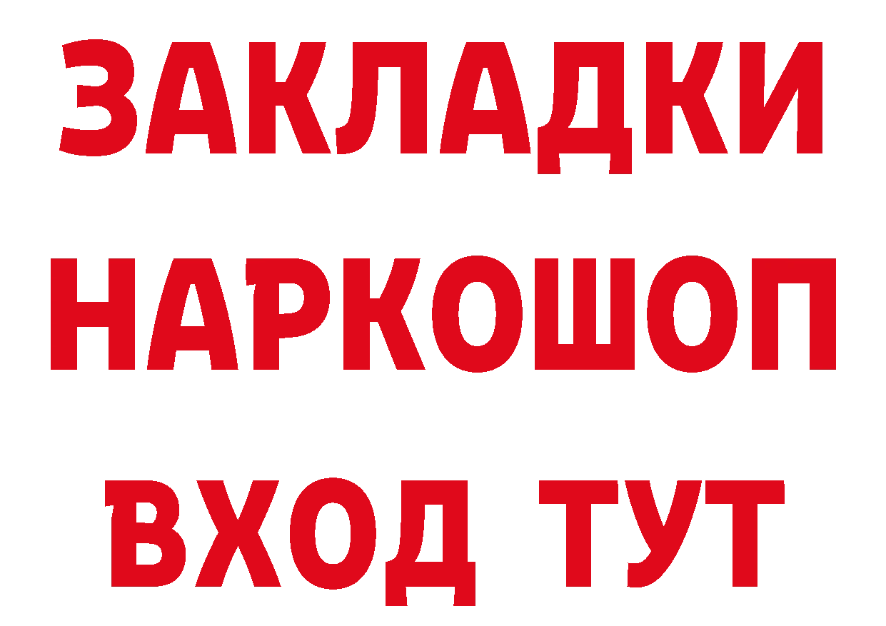 А ПВП мука tor сайты даркнета мега Амурск