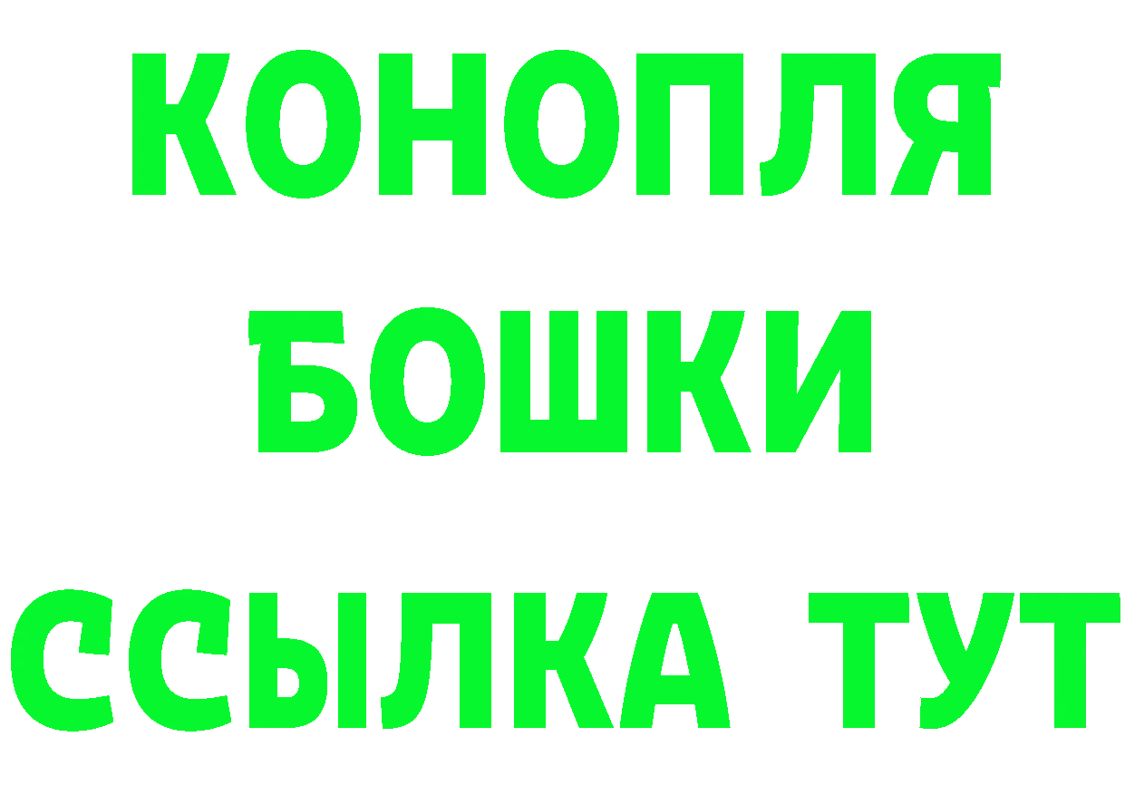 Cannafood марихуана онион площадка гидра Амурск